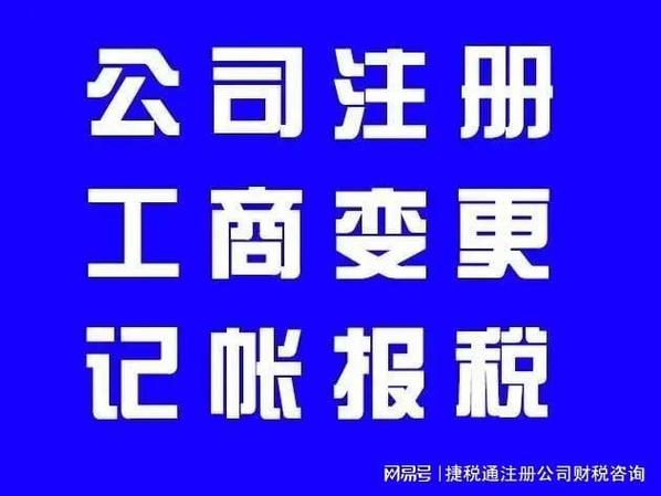 昆山张浦镇电商代账会计咨询 联系方式与财务服务全方位指南