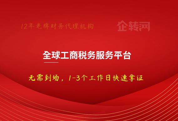 光谷武汉财务公司 企业发展的智慧财税伙伴