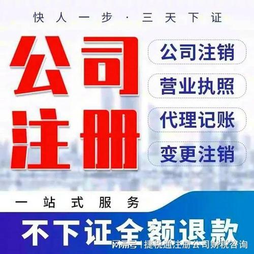 园区聚链，服务增值——乡镇财务咨询企业集群化发展观察