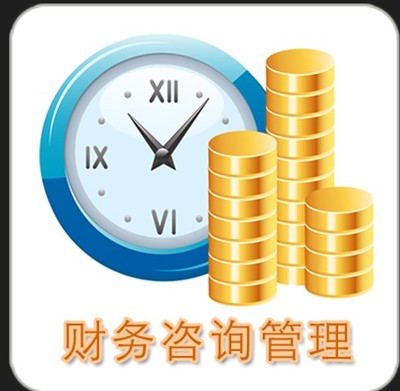 西安财务咨询 专业认证，为您提供贴心服务